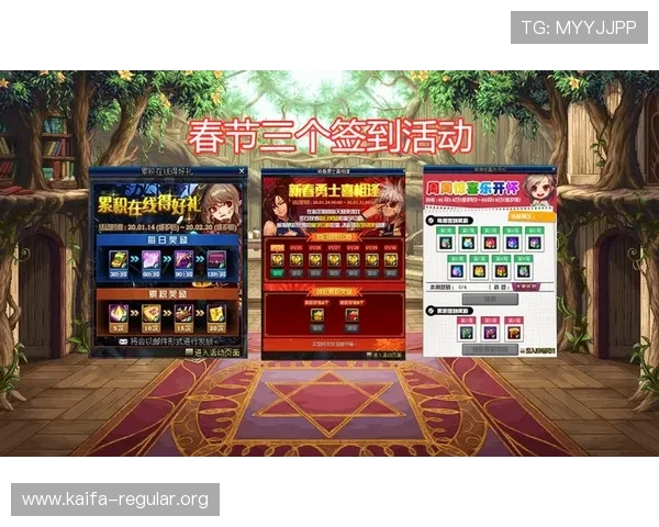 天生赢家一触即发凯发APP：多重优惠助力玩家轻松赢取丰厚奖励
