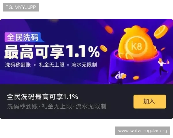 k8凯发官方网站发财圈：提供专业的游戏攻略与风险控制建议助力玩家稳健实现财务目标