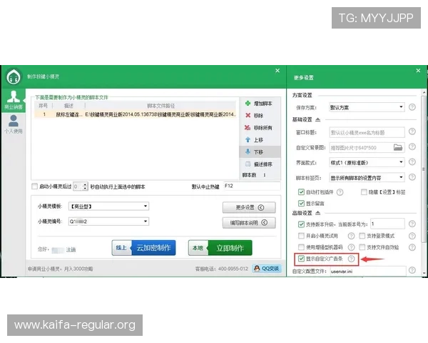 凯发体育开户注册地址查询的详细流程及注意事项，帮助新手用户顺利完成账号注册