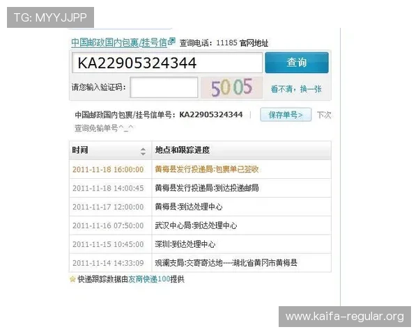 凯发官方旗舰店官网地址电话最新查询指南帮助玩家快速找到官方渠道 凯发官方旗舰店官网地址电话最新查询指南帮助玩家快速找到官方渠道