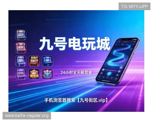 凯发电子游戏平台怎么样平台的用户口碑与行业评价综合分析 凯发电子游戏平台怎么样平台的用户口碑与行业评价综合分析