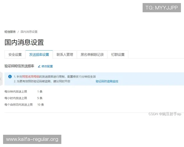 凯发网上登录入口在哪儿?如何确保登录安全避免账号被盗的实用技巧 凯发网上登录入口在哪儿?如何确保登录安全避免账号被盗的实用技巧