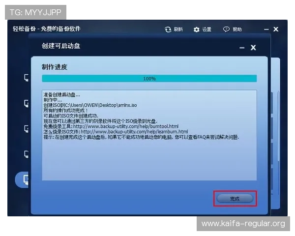 凯发集团网站首页注册流程详解,帮助用户轻松完成账号创建与安全验证 凯发集团网站首页注册流程详解,帮助用户轻松完成账号创建与安全验证