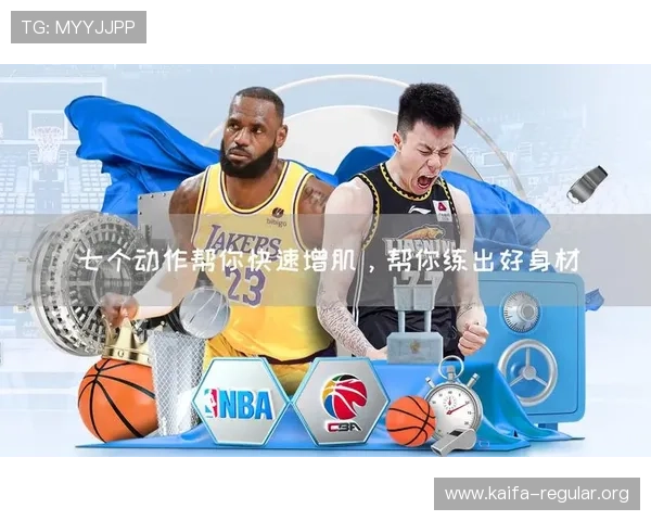 如何利用k8凯发天生赢家一触即发旗舰实现高效盈利与持续娱乐的完美结合 如何利用k8凯发天生赢家一触即发旗舰实现高效盈利与持续娱乐的完美结合