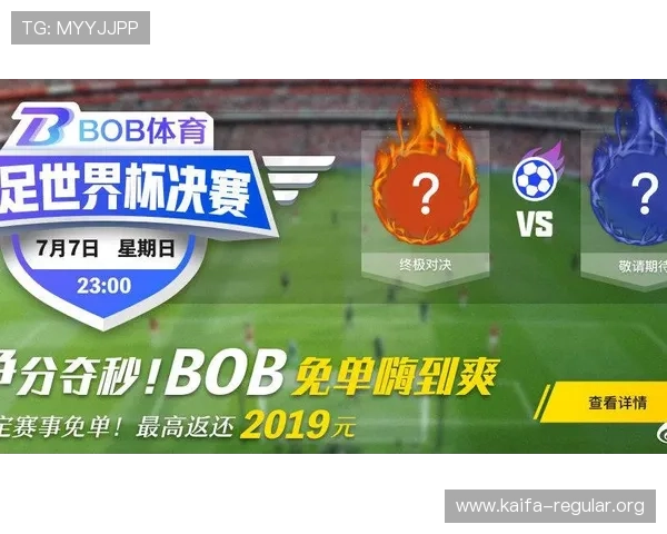 2026年F组荷兰VS瑞典比赛时间及赛程安排全解析 2026年F组荷兰VS瑞典比赛时间及赛程安排全解析