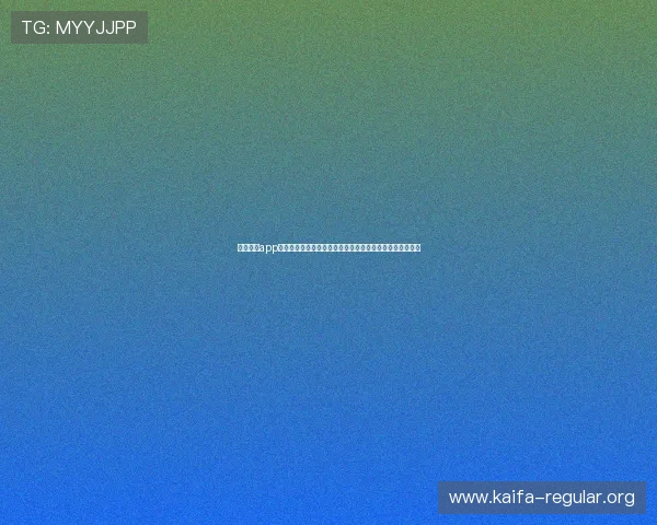 凯发手机app安全可靠下载流程详解，保障您的账号信息安全与游戏体验