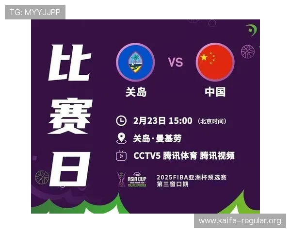 凯发直播官网提供最全面的实时赛事直播和高清观看体验，满足您的体育娱乐需求