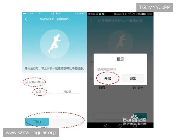 凯发网上登录入口官方手机版下载安装指南，帮助新手快速上手畅玩无忧