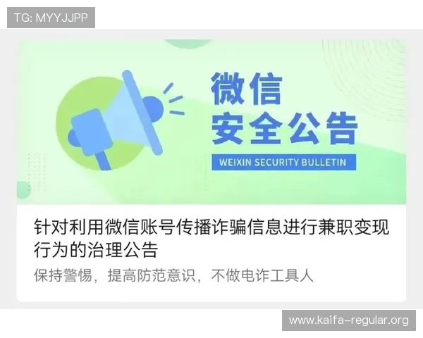 凯发群直播平台安全保障措施全面解析确保用户隐私与资金安全的实用建议