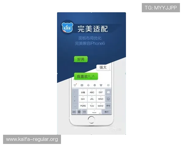 凯发集团官网苹果版本下载安装教程,帮助用户顺利体验丰富的游戏娱乐内容 凯发集团官网苹果版本下载安装教程,帮助用户顺利体验丰富的游戏娱乐内容